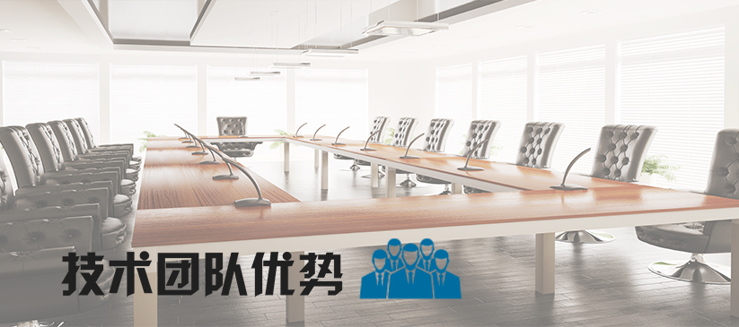 無紙化會議係統_會議室免费看片在线观看网站設備_會議室擴聲係統設備-ZOBO免费看片TV下载