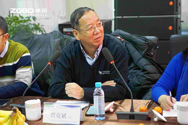 音視頻聲光電技術及2025年市場行情分析交流研討會在ZOBO免费看片TV下载圓滿舉辦