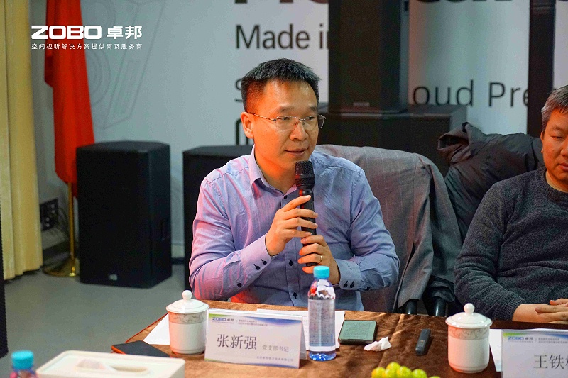 音視頻聲光電技術及2025年市場行情分析交流研討會在ZOBO免费看片TV下载圓滿舉辦