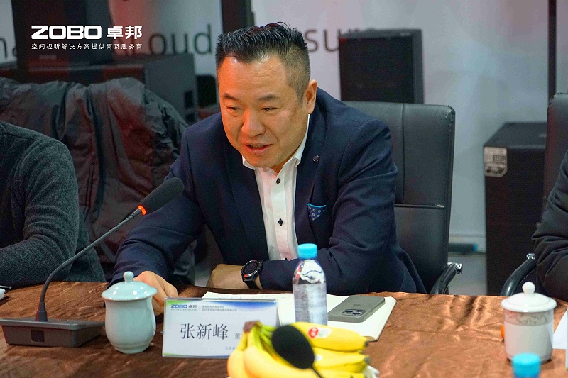 音視頻聲光電技術及2025年市場行情分析交流研討會在ZOBO免费看片TV下载圓滿舉辦