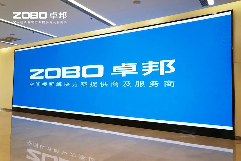 ZOBO免费看片TV下载案例 | 北京市豐台區檔案館新館多媒體音視頻係統建設項目