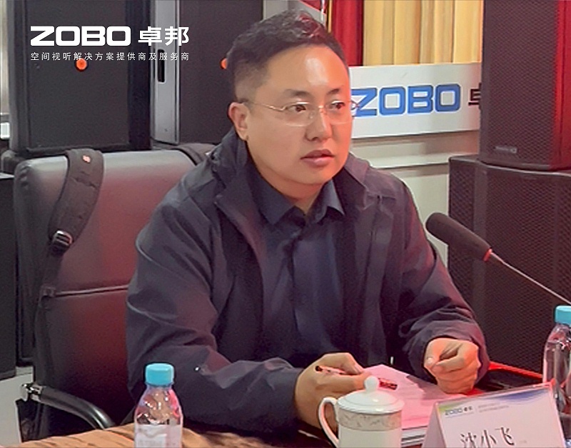 共築智控新生態 | 2025音視頻聲光電技術融合與市場拓展研討會在ZOBO免费看片TV下载召開