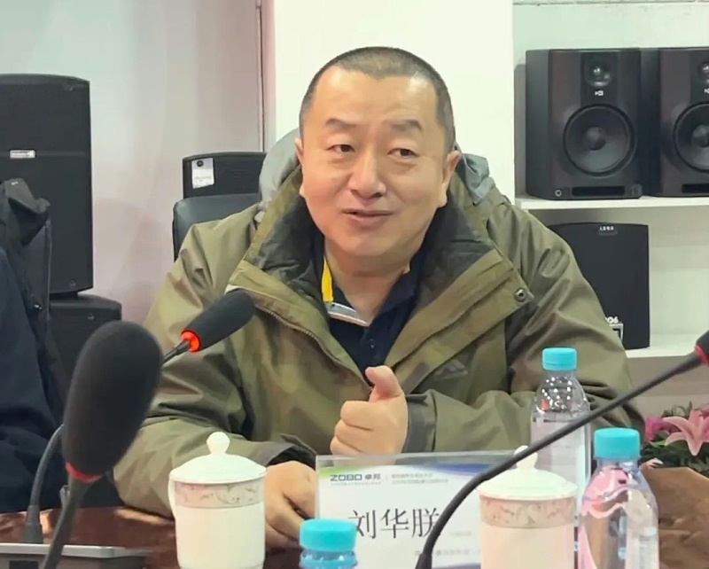 共築智控新生態 | 2025音視頻聲光電技術融合與市場拓展研討會在ZOBO免费看片TV下载召開