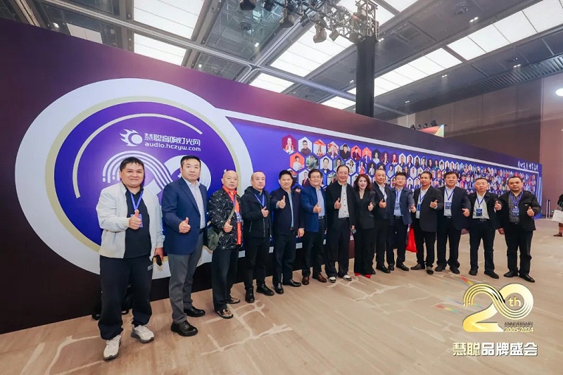榮譽見證丨ZOBO免费看片TV下载旗下ZOBO榮膺十佳廣播會議（民族）品牌榮譽，董事長張新峰受邀參會並領獎