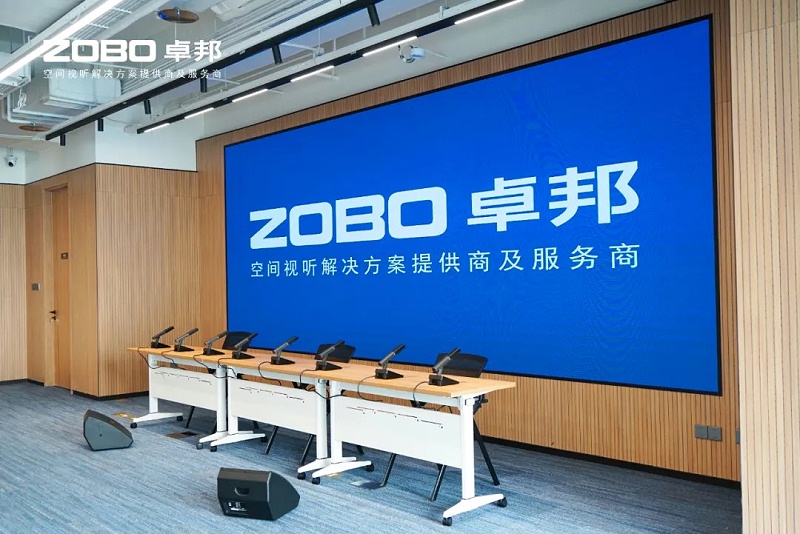 ZOBO免费看片TV下载助力北京民企會客廳盛大開廳 | PRS 免费看片在线观看网站為其打造專業音視頻係統