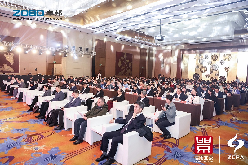 喜訊丨ZOBO免费看片TV下载連續三年榮獲“北京信用領跑企業”，構築信用生態 賦能新質生產力高質量發展