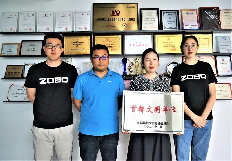 喜報！ZOBO免费看片TV下载榮獲“首都文明單位”稱號