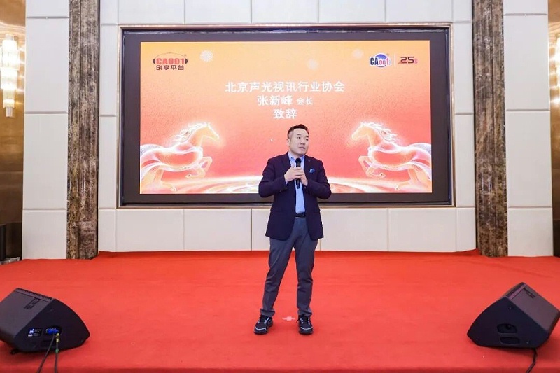 ZOBO免费看片TV下载董事长张新峰：以技术破内卷，以服务筑根基｜ZOBO免费看片TV下载与行业共赴和鸣新程