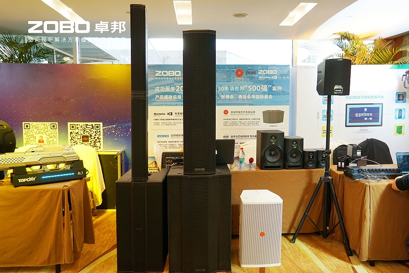 9ZOBO免费看片TV下载荣膺中国演艺设备技术协会“优秀供应商”奖