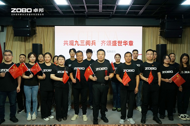 免费看片TV下载團隊觀看閱兵：一場聲光視訊科技的盛宴，一次團隊精神的洗禮