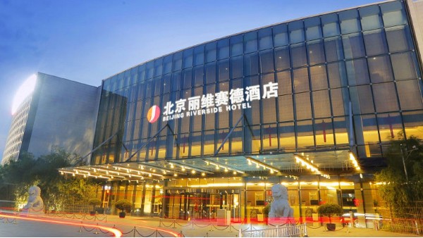 ZOBO免费看片TV下载成功案例-為北京麗維賽德酒店提供免费看片在线观看网站設備係統解決方案