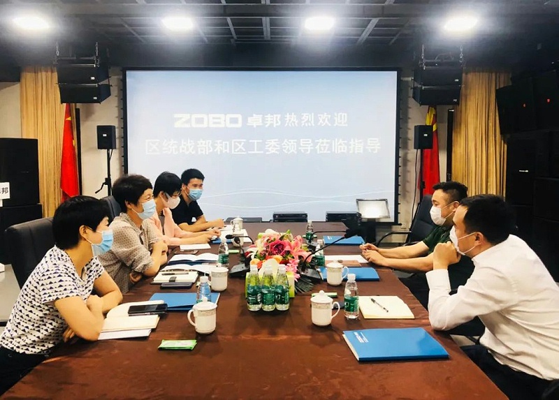 區委統戰部和九三學社區工委、民營經濟代表人士蒞臨免费看片TV下载開展談心活動