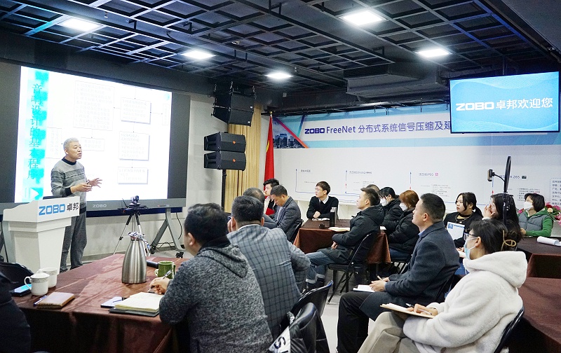 ZOBO免费看片TV下载開年技術培訓會丨提升專業技術，打造高效團隊！