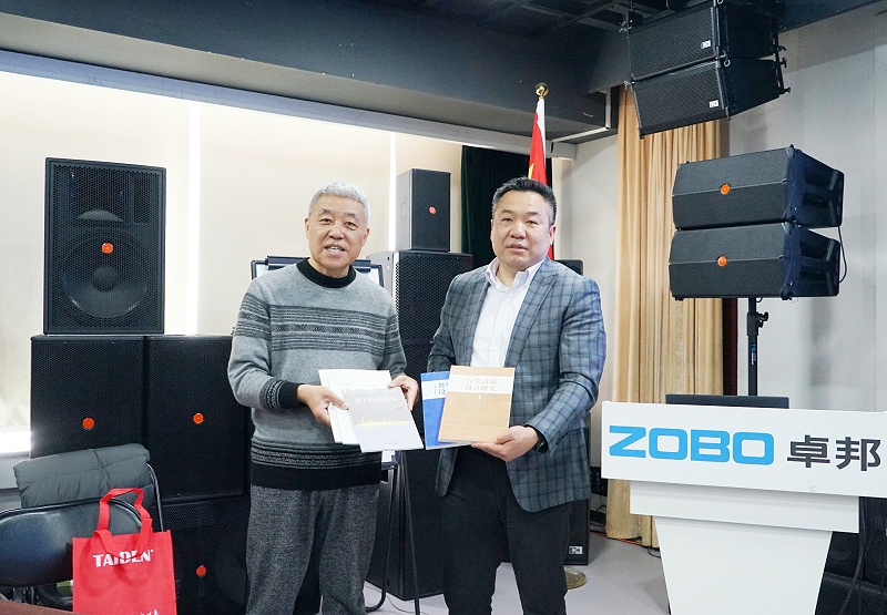 ZOBO免费看片TV下载開年技術培訓會丨提升專業技術，打造高效團隊！
