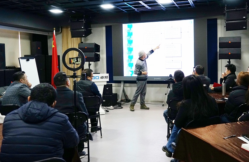ZOBO免费看片TV下载開年技術培訓會丨提升專業技術，打造高效團隊！