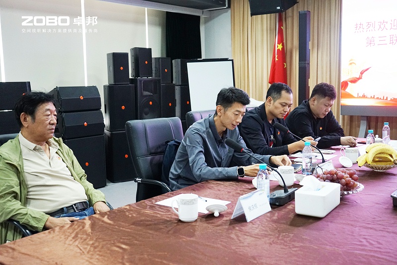3熱烈歡迎中共北京市商業服務業行業協會第三聯合黨委一行蒞臨ZOBO免费看片TV下载調研
