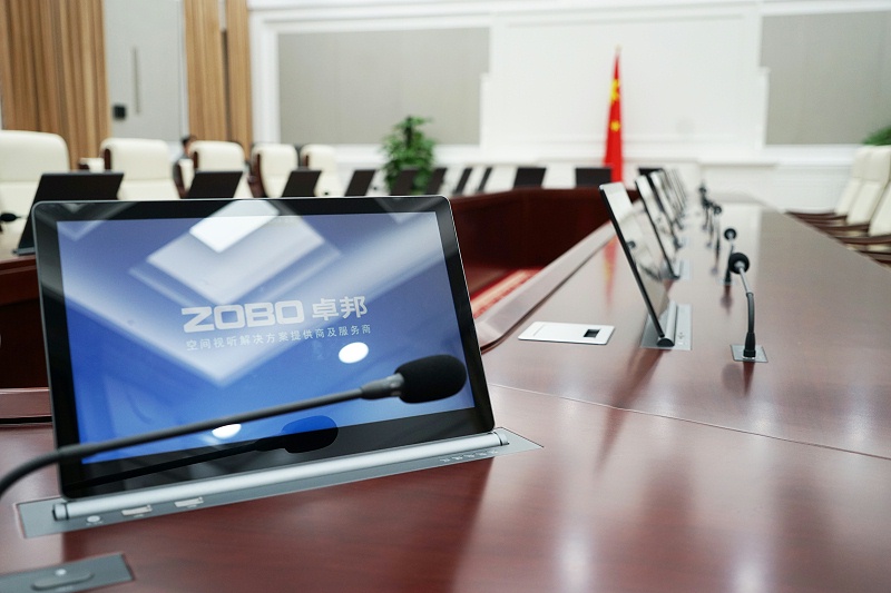 ZOBO免费看片TV下载承接豐台區人民政府應急指揮會議無紙化係統項目