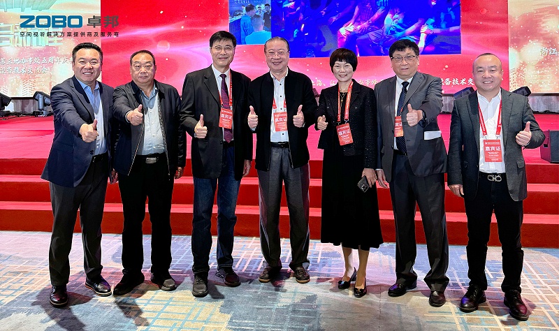 ZOBO免费看片TV下载受邀參加中國演藝設備技術協會江浙滬協會五周年慶典暨演藝設備技術交流會