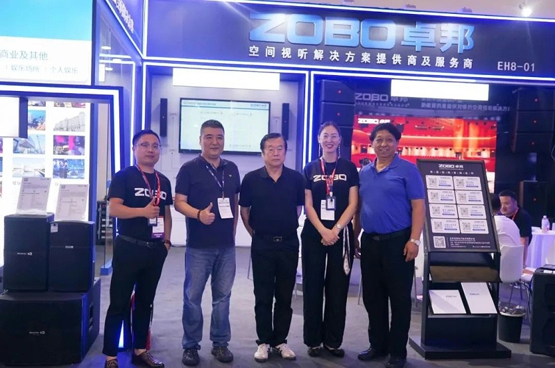 2展會回顧丨2023北京InfoComm展圓滿收官 ZOBO免费看片TV下载感恩遇見 不負期待