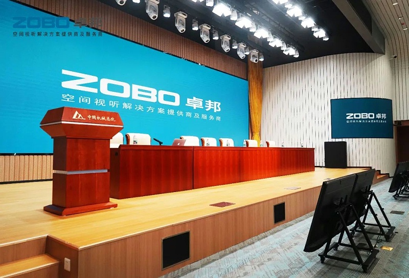 10ZOBO免费看片TV下载助力首都科技創新建設丨為中國機械研究總院集團懷柔科技創新基地，提供空間視聽解決方案及服務
