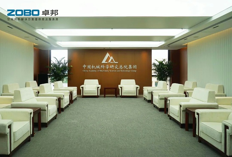 19ZOBO免费看片TV下载助力首都科技創新建設丨為中國機械研究總院集團懷柔科技創新基地，提供空間視聽解決方案及服務