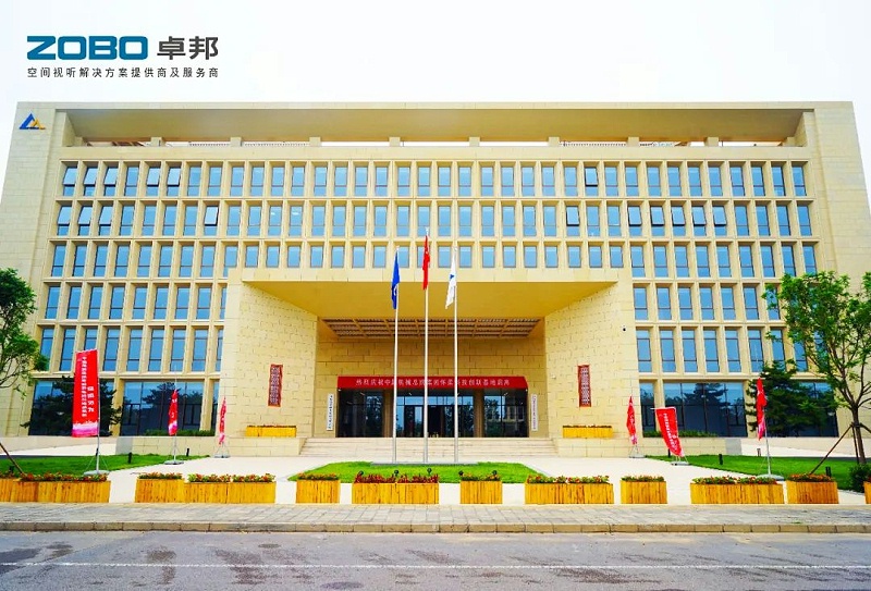 2ZOBO免费看片TV下载助力首都科技創新建設丨為中國機械研究總院集團懷柔科技創新基地，提供空間視聽解決方案及服務