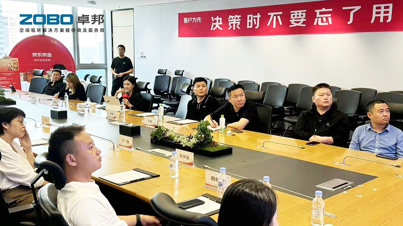 ZOBO免费看片TV下载作為首批豐台區鏈條企業走進京東集團總部參觀交流