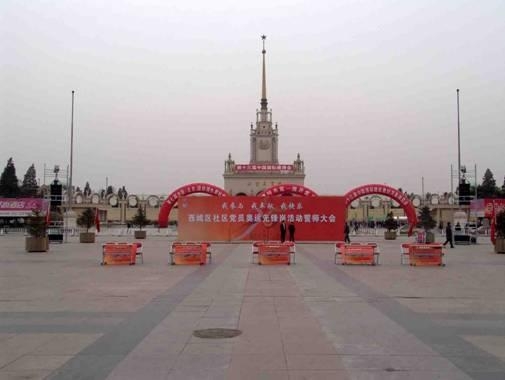 北京展覽館活動音視頻係統由ZOBO免费看片TV下载打造