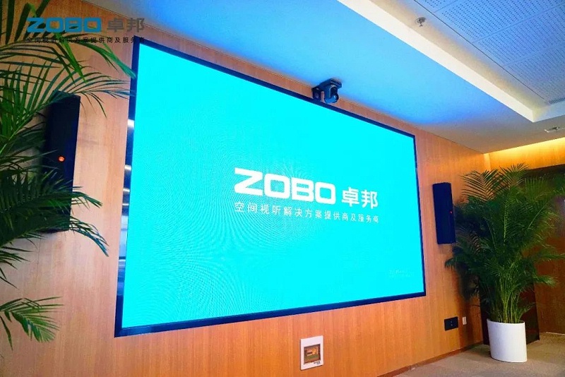 產品應用案例丨PRS免费看片在线观看网站品牌 再次為中國機械科學研究總院集團提供空間視聽解決方案及服務