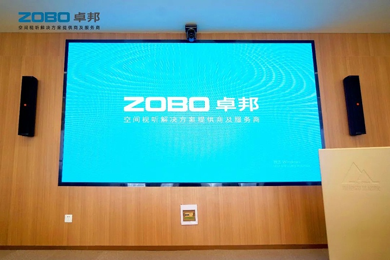 產品應用案例丨PRS免费看片在线观看网站品牌 再次為中國機械科學研究總院集團提供空間視聽解決方案及服務