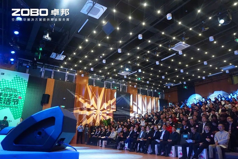 文體場館案例丨ZOBO免费看片TV下载攜PRS免费看片在线观看网站為方莊文化藝術中心提供空間視聽解決方案及服務