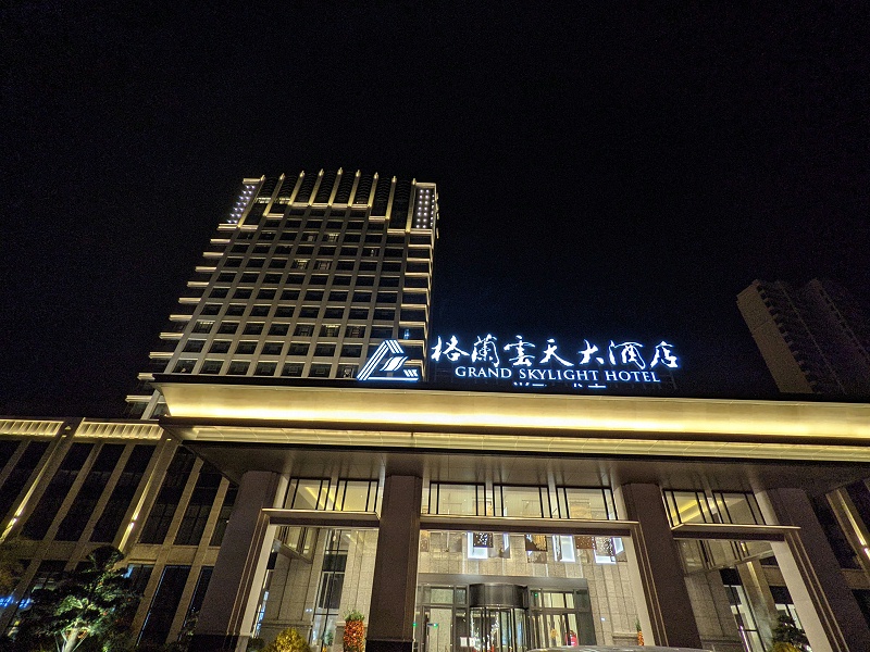 ZOBO免费看片TV下载打造贛州格蘭雲天酒店音視頻係統