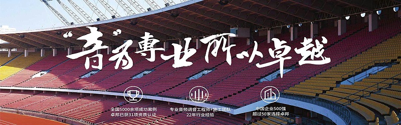 智慧免费看片网站大全場館管理係統設計理念探討