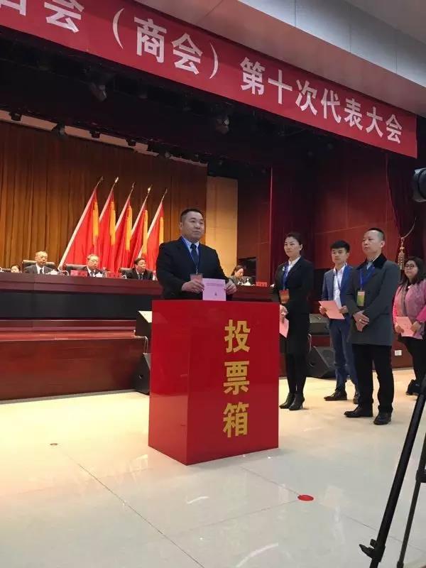 祝賀ZOBO免费看片TV下载張新峰當選北京市豐台區工商業聯合會（商會）副會長
