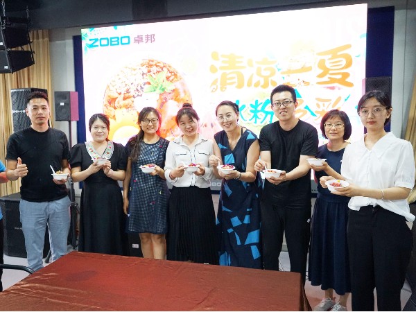 ZOBO免费看片TV下载解锁消暑美味活动