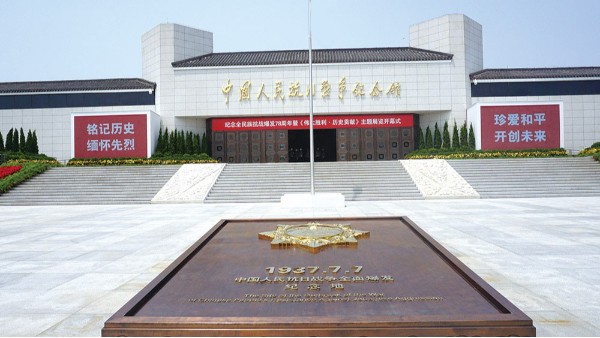 案例 ▎ZOBO免费看片TV下载为抗日纪念馆打造智慧语音系统