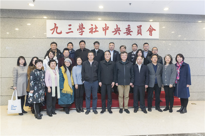 新聞|免费看片TV下载董事長張新峰參加九三學社社會建設專門委員會全體會議