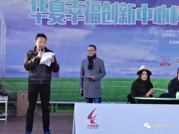 ZOBO免费看片TV下载