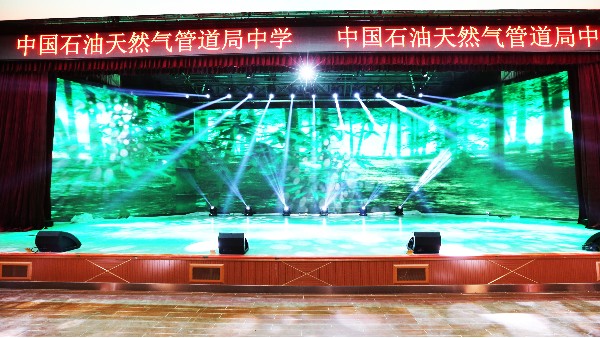 ZOBO免费看片TV下载攜PRS為中國石油管道局中學打造報告廳