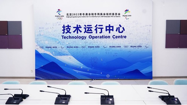 ZOBO免费看片TV下载為2022北京技術會議室打造擴聲係統