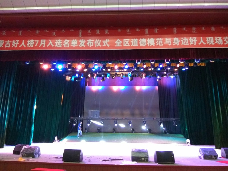二連浩特市文化免费看片网站大全擴聲係統由ZOBO免费看片TV下载打造