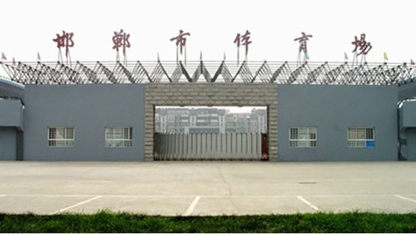 邯鄲市免费看片网站大全場擴聲係統由ZOBO免费看片TV下载打造