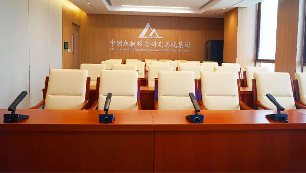 會議發言係統解決方案：提升企業溝通效率與協作
