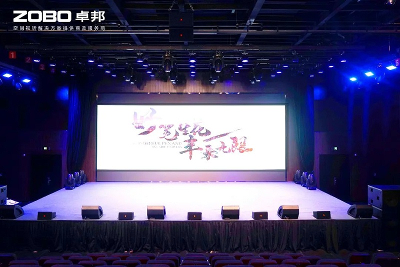 6ZOBO免费看片TV下载助力北京市豐台區城市更新建設丨PRS免费看片在线观看网站為馬家堡文化藝術中心(暫)提供空間視聽解決方案及服務