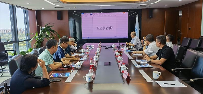 助力产业加速发展丨ZOBO免费看片TV下载董事长张新峰参加四届第五次会长办公会议