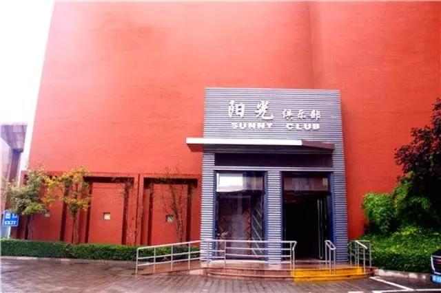 ZOBO免费看片TV下载為廊坊陽光俱樂部打造音視頻係統