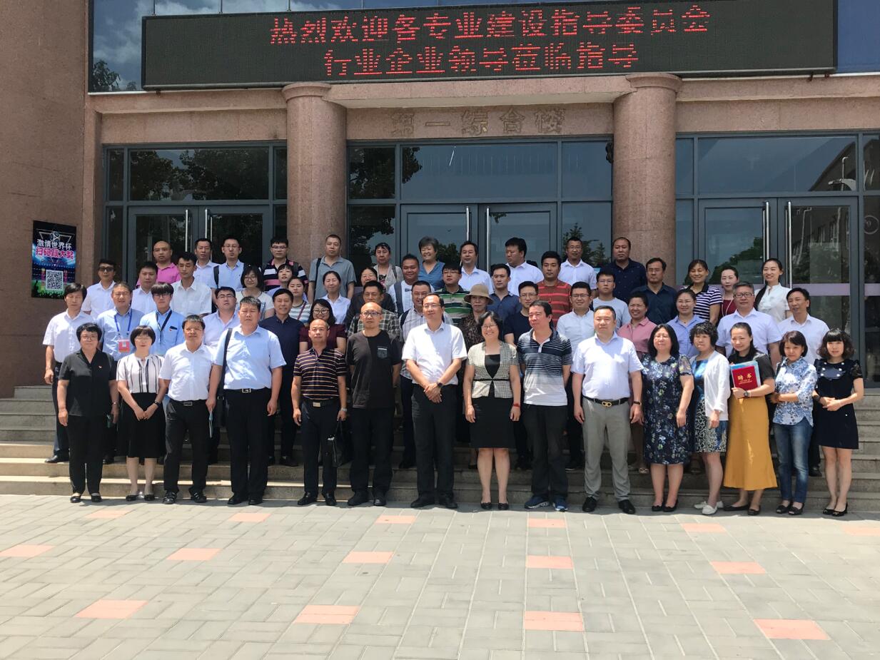 免费看片TV下载董事長張新峰授聘為北京經貿學校指導委員會副主任
