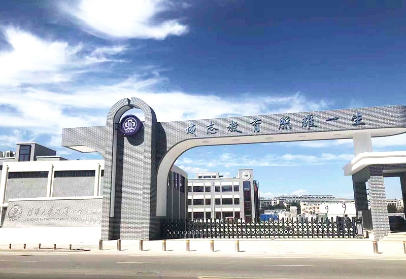 PRS免费看片在线观看网站入駐清華大學附屬小學昌平學校(天北校區)風雨操場