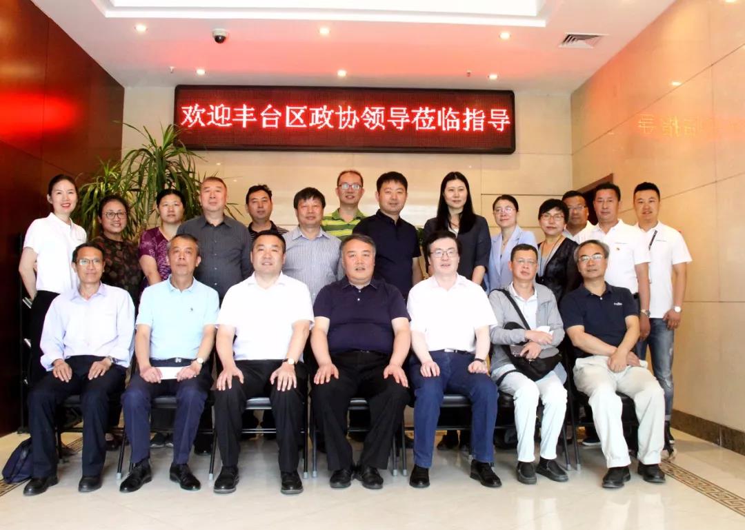豐台區政協領導和工商聯領導蒞臨ZOBO免费看片TV下载參觀指導
