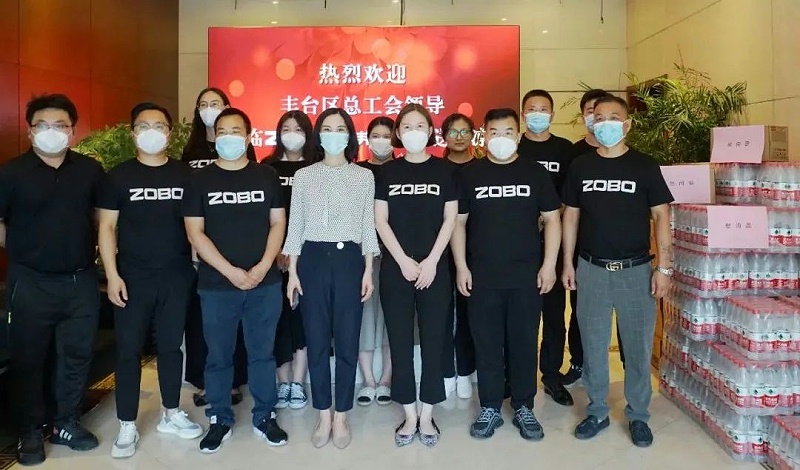 ZOBO免费看片TV下载工會丨豐台區總工會“送清涼”慰問活動